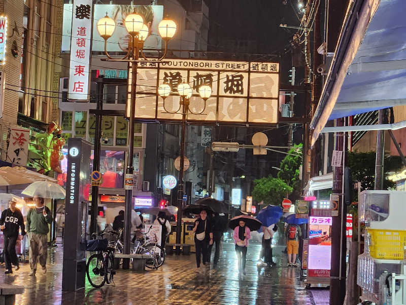 たっつーさんのなにわ健康ランド 湯〜トピアのサ活写真