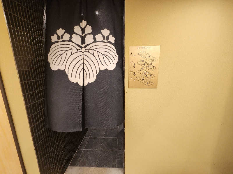 たっつーさんのナゴヤサウナのサ活写真
