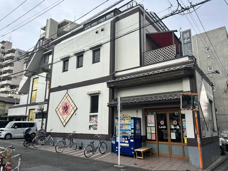 コムーさんの立川湯屋敷 梅の湯のサ活写真