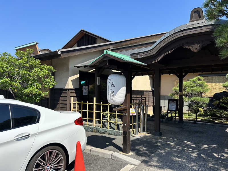 コムーさんの前野原温泉 さやの湯処のサ活写真