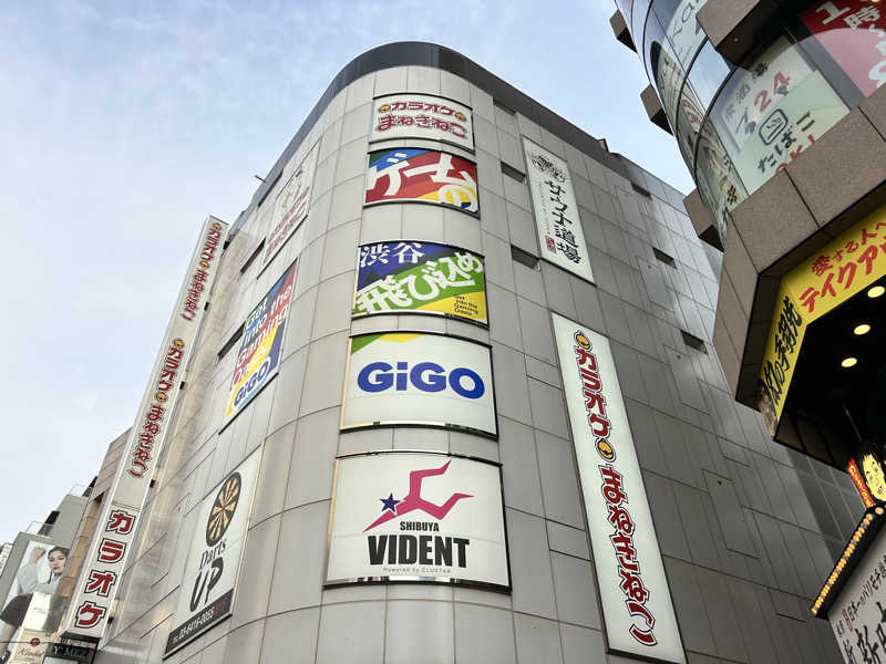 コムーさんのサウナ道場のサ活写真