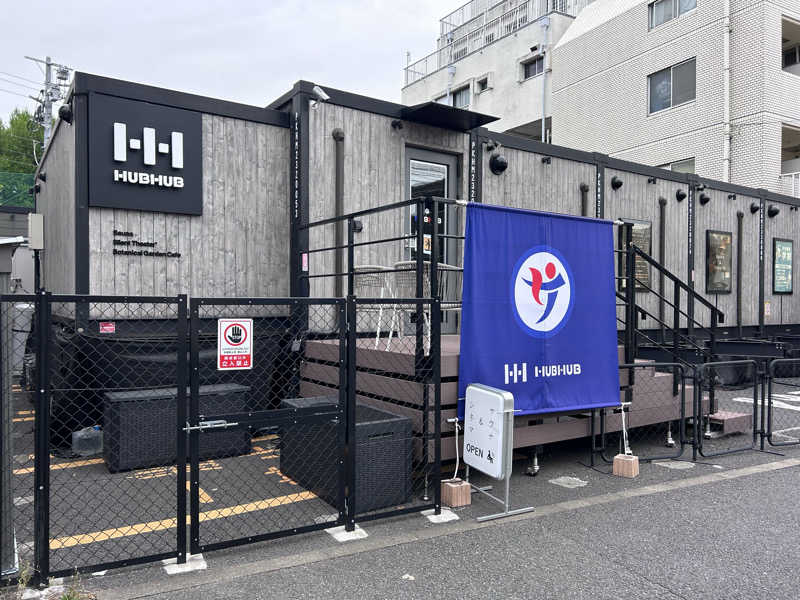 コムーさんのHUBHUB下北沢のサ活写真