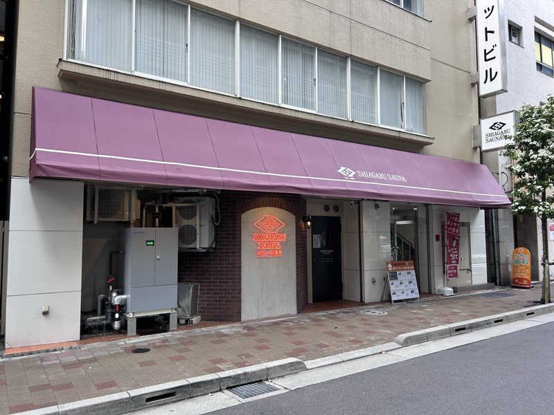 コムーさんのSHIAGARU SAUNA 神田×秋葉原店のサ活写真