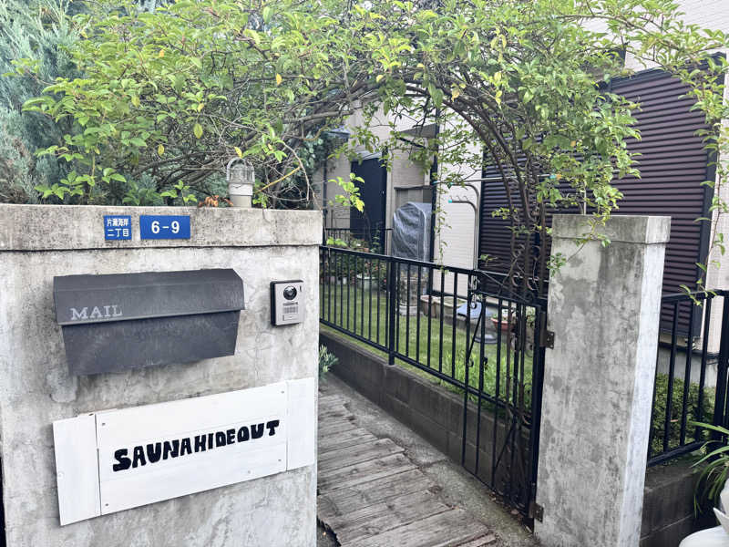 おしんさんのSAUNA HIDE OUTのサ活写真