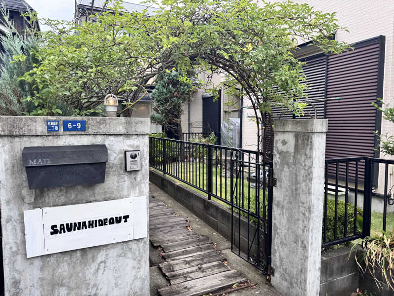 おしんさんのSAUNA HIDE OUTのサ活写真