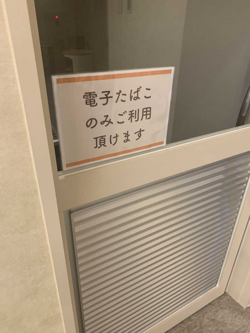 空き家マンさんのOYUGIWA にいざ温泉のサ活写真