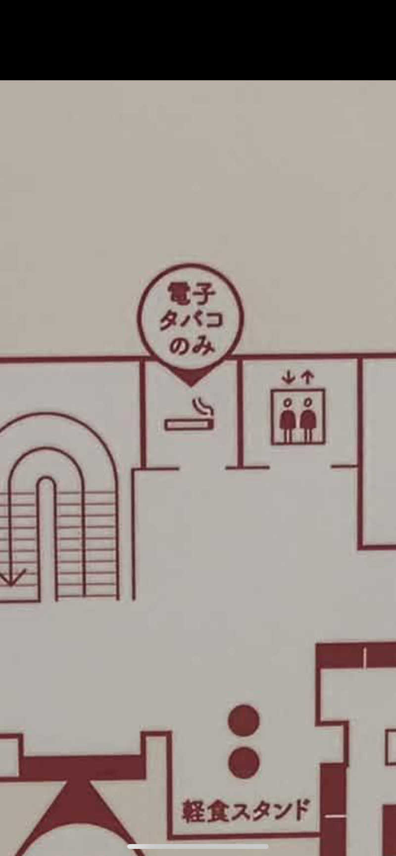 空き家マンさんのOYUGIWA にいざ温泉のサ活写真