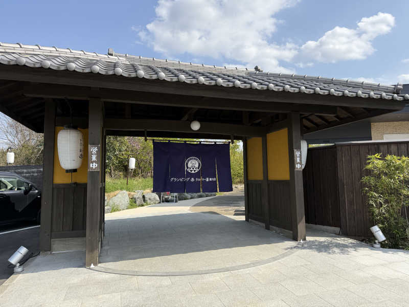 くまさうなさんのグランピング&テルマー湯 東松山滑川店のサ活写真