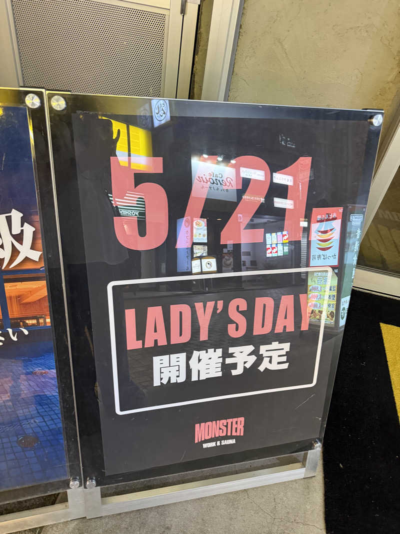 くまさうなさんのMONSTER WORK & SAUNAのサ活写真