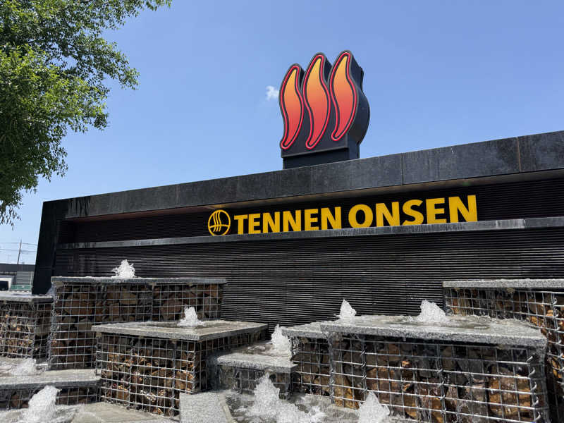 くまさうなさんの温泉バルコニー キング&クイーンのサ活写真