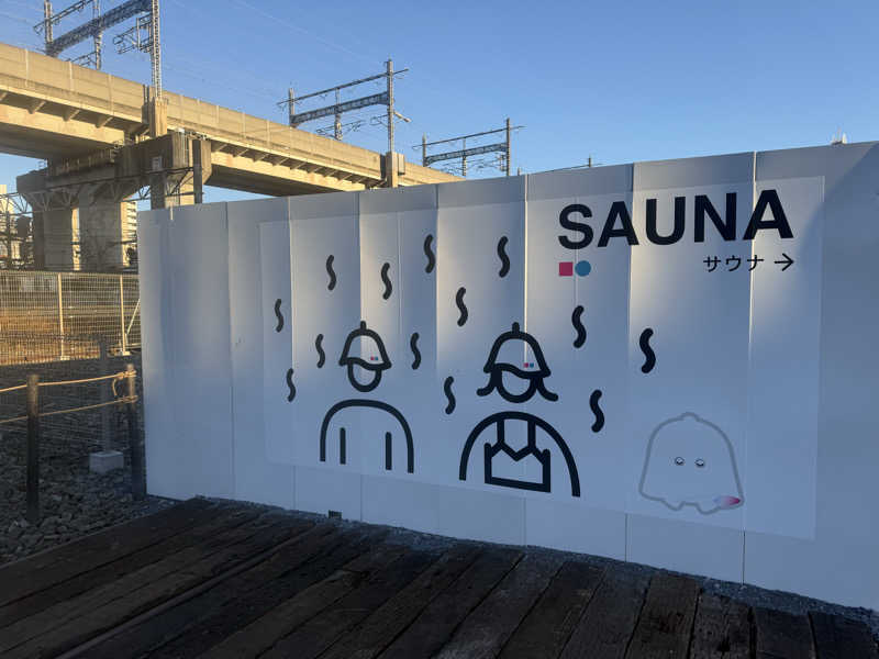 くまさうなさんのリトルリトリートデポのサ活写真