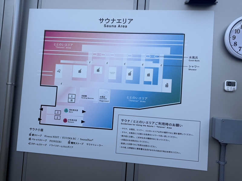 くまさうなさんのリトルリトリートデポのサ活写真