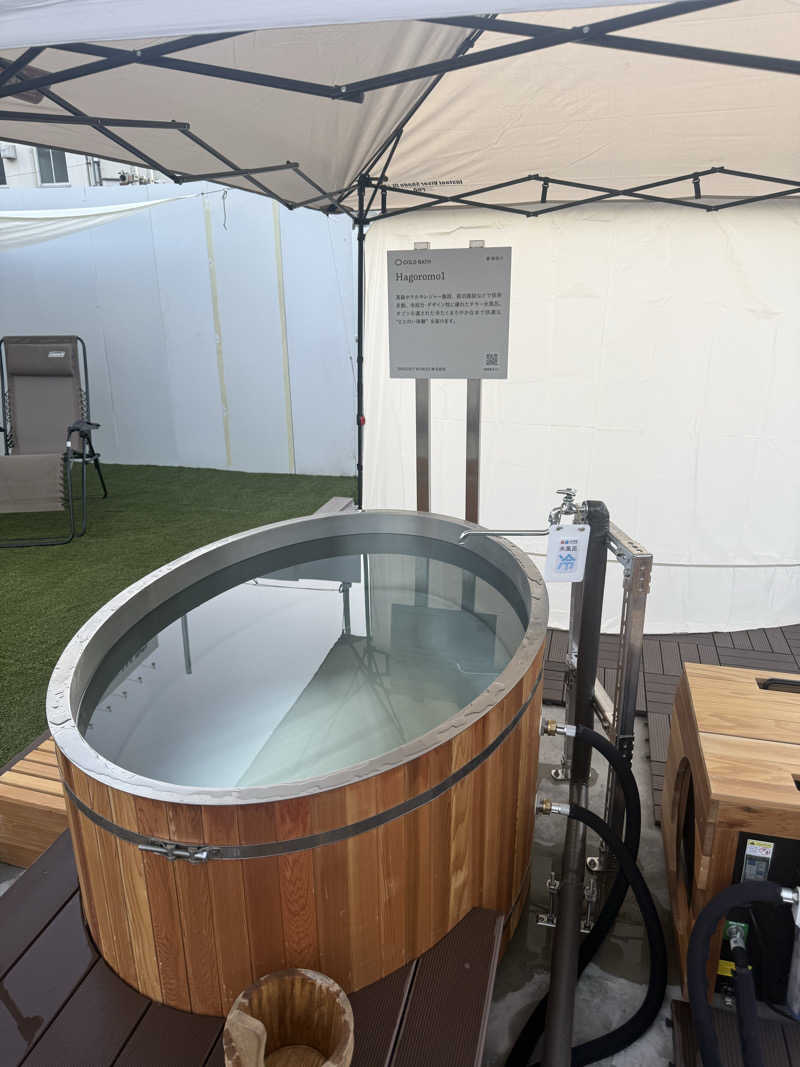 くまさうなさんのリトルリトリートデポのサ活写真