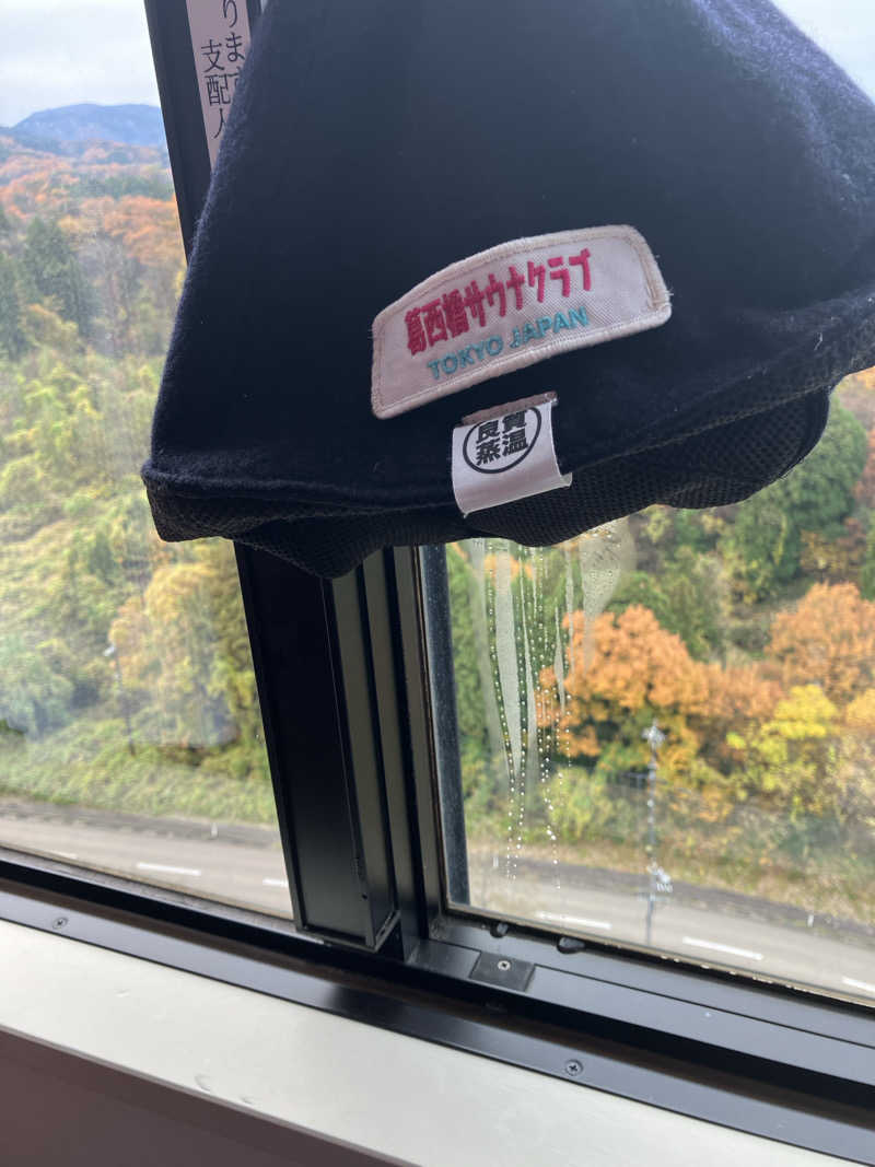 慶さんのメルキュール富山砺波リゾート&スパのサ活写真