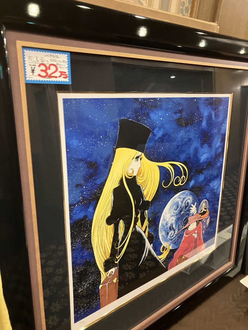 慶さんのエクシブ山中湖のサ活写真