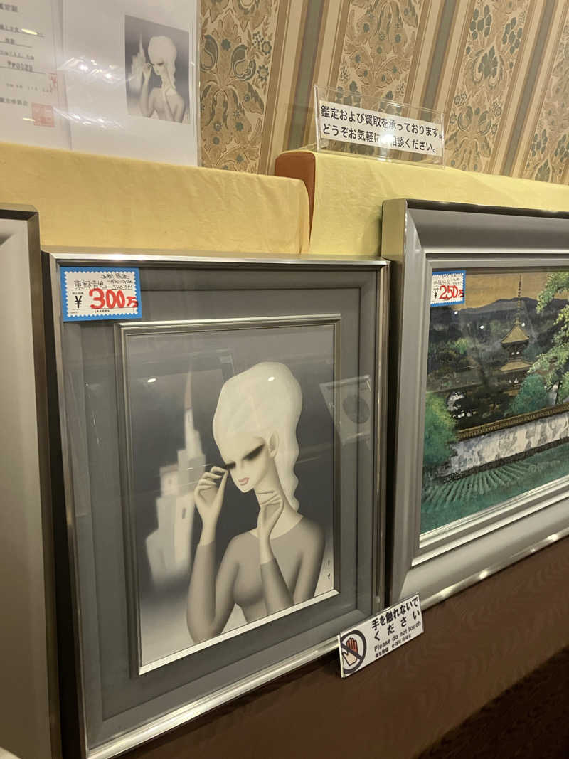 慶さんのエクシブ山中湖のサ活写真