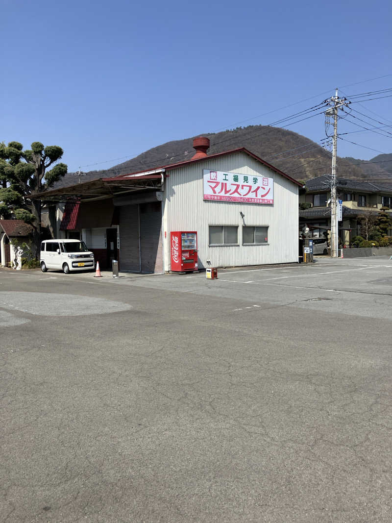 慶さんのスパランド ホテル内藤のサ活写真