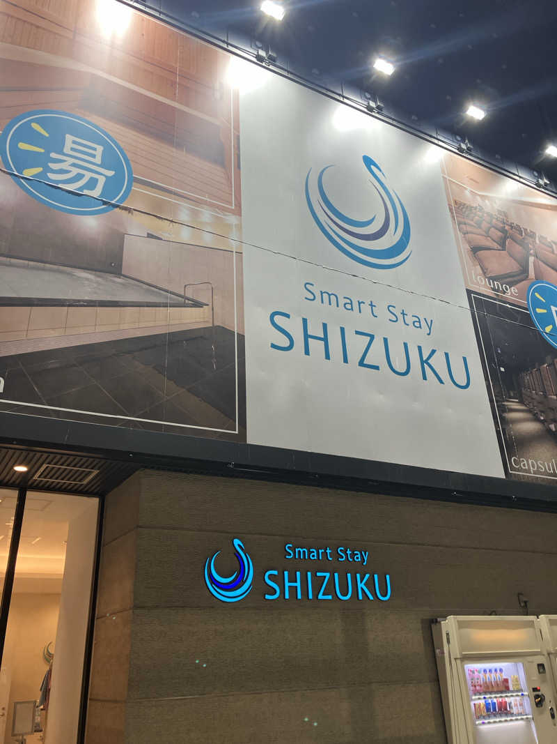 慶さんのSmart Stay SHIZUKU 上野駅前のサ活写真