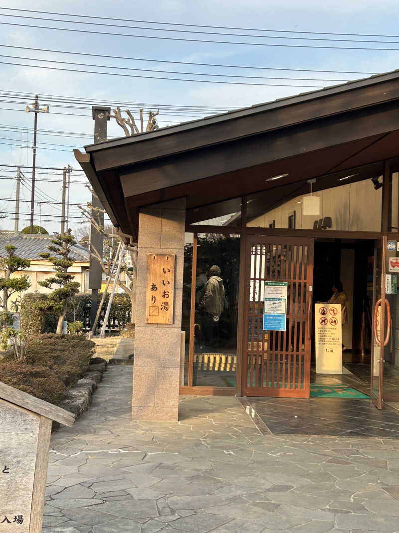 JOSE太郎さんの野天風呂 湯の郷のサ活写真