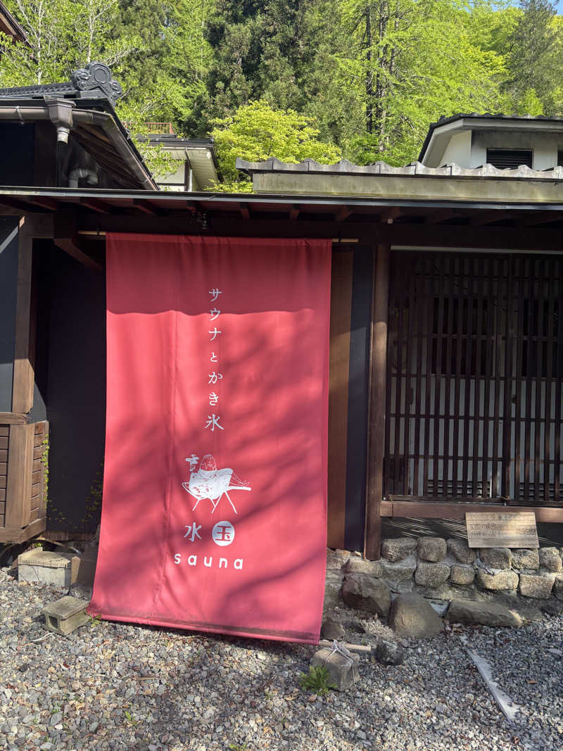 ましゅまるさんの水玉saunaのサ活写真