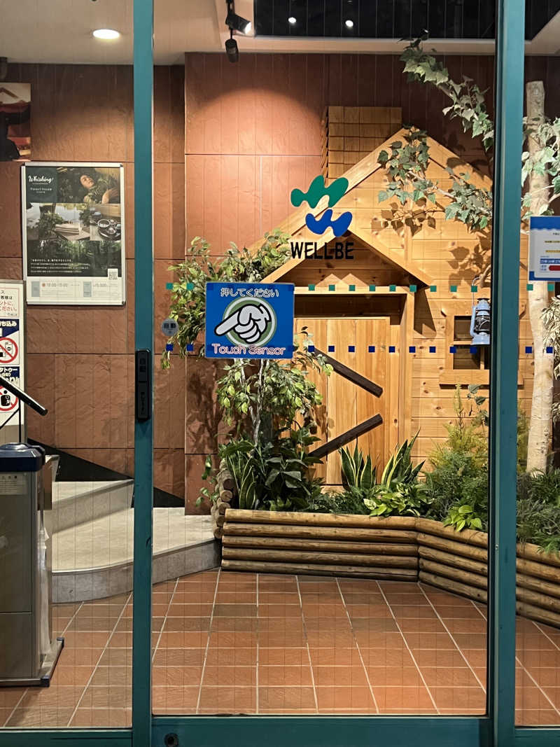 えってぃ～サウナは全てを解決する～さんのウェルビー栄のサ活写真