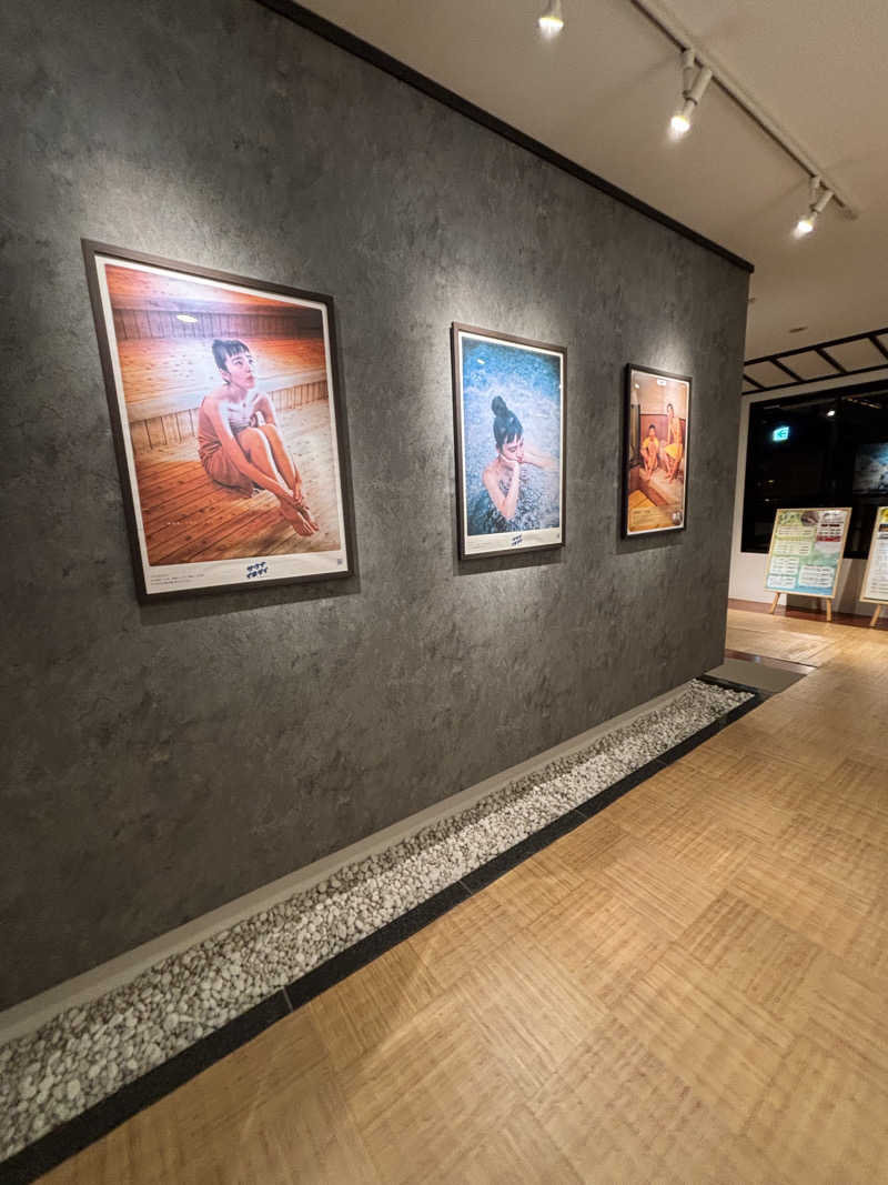 としサさんの多摩境天然温泉 森乃彩のサ活写真