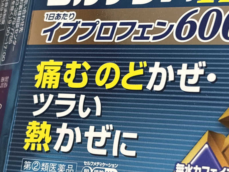 としサさんの多摩境天然温泉 森乃彩のサ活写真