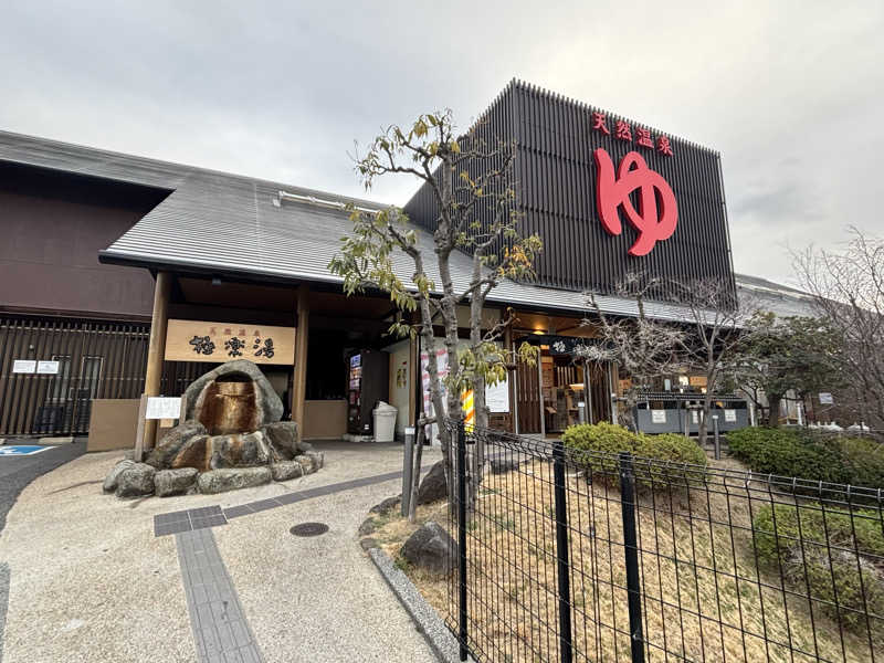 としサさんの極楽湯 茨木店のサ活写真