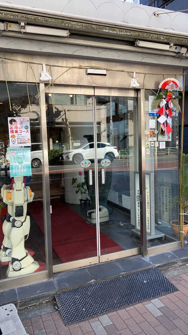 スギちゃんさんのサウナセンター鶯谷本店のサ活写真