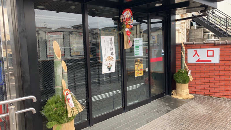 スギちゃんさんのサウナセンター稲荷町(旧サウナホテルニュー大泉 稲荷町店)のサ活写真