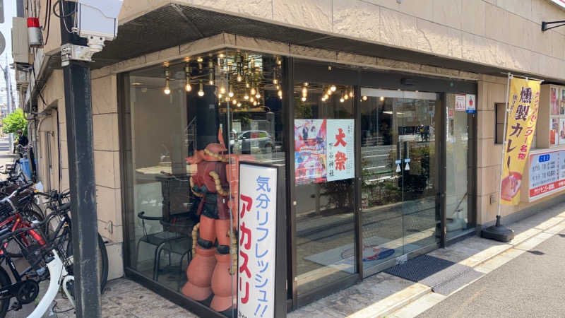スギちゃんさんのサウナセンター稲荷町(旧サウナホテルニュー大泉 稲荷町店)のサ活写真