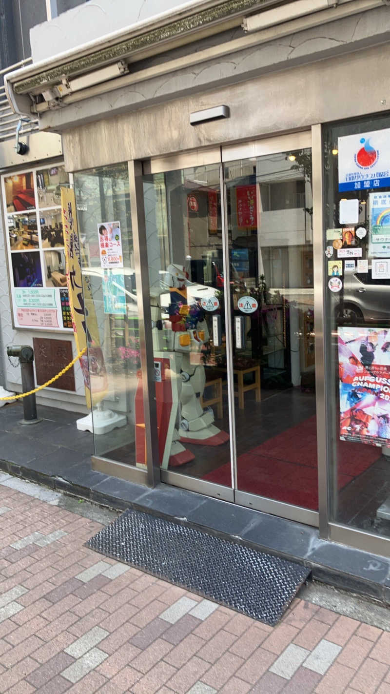 スギちゃんさんのサウナセンター稲荷町(旧サウナホテルニュー大泉 稲荷町店)のサ活写真