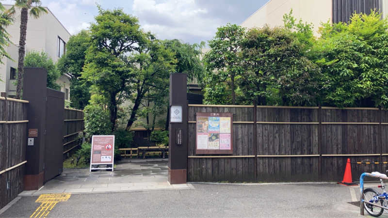 スギちゃんさんの東京染井温泉 SAKURAのサ活写真