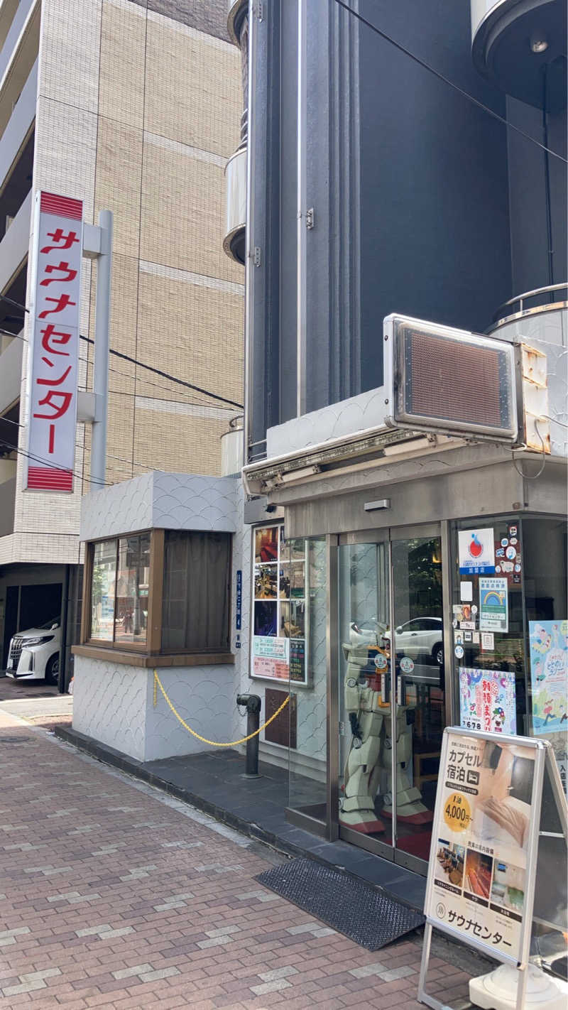 スギちゃんさんのサウナセンター鶯谷本店のサ活写真