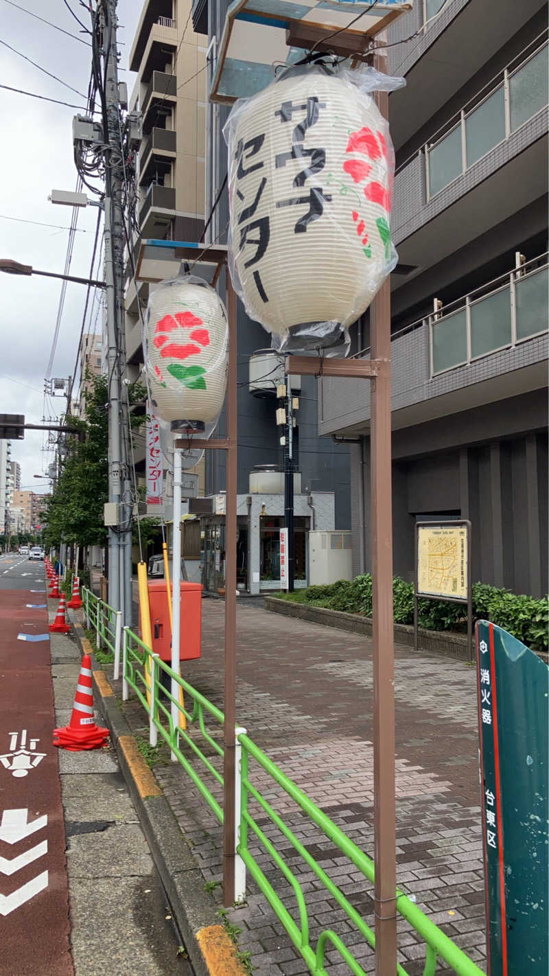 スギちゃんさんのサウナセンター鶯谷本店のサ活写真