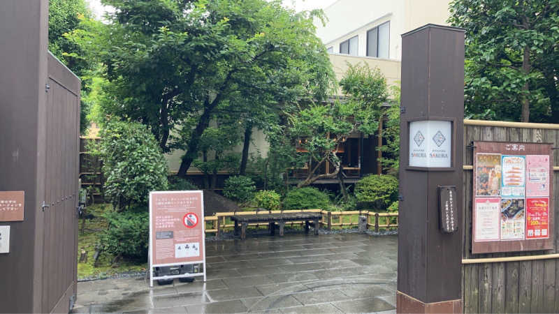 スギちゃんさんの東京染井温泉 SAKURAのサ活写真
