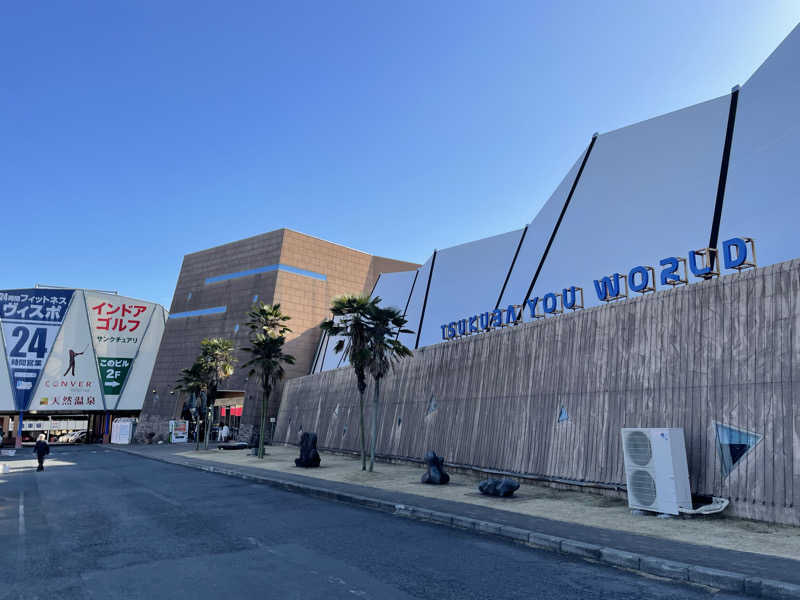 けーとくさんのスパ 湯〜ワールドのサ活写真