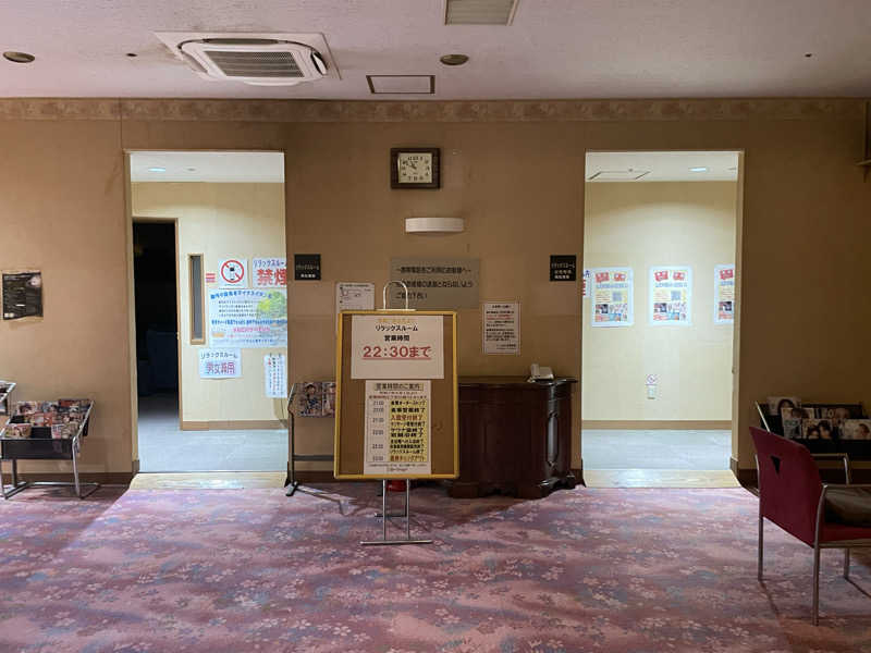 けーとくさんのスパ 湯〜ワールドのサ活写真