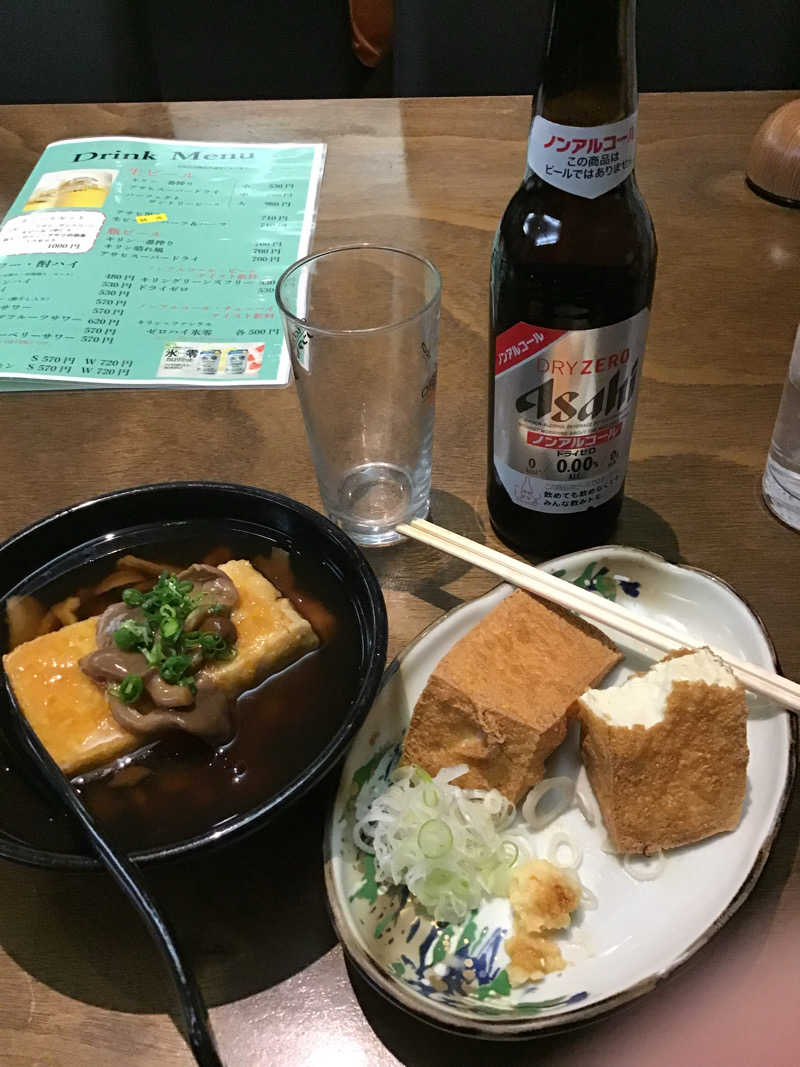 けーとくさんのスパ 湯〜ワールドのサ活写真