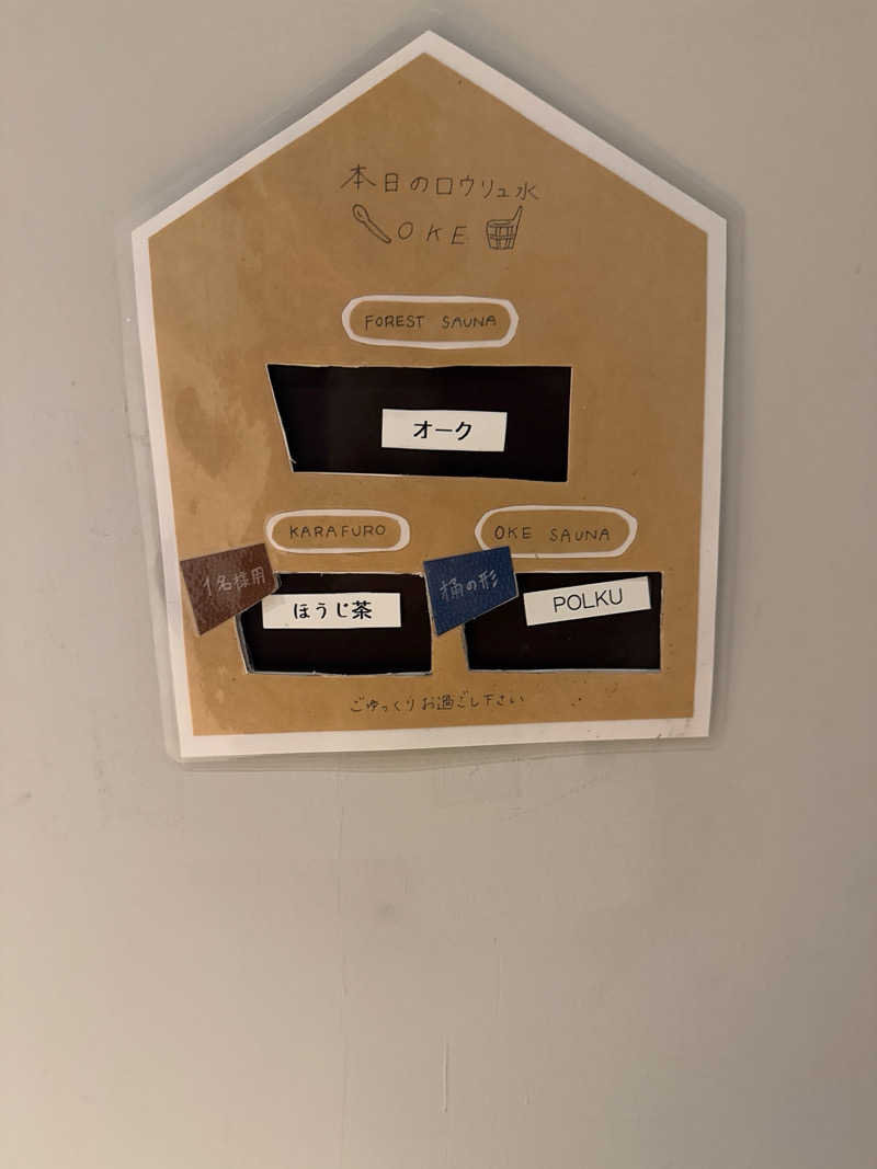 りあ⛄️さんのSaunaLab Kanda (サウナラボ神田)のサ活写真
