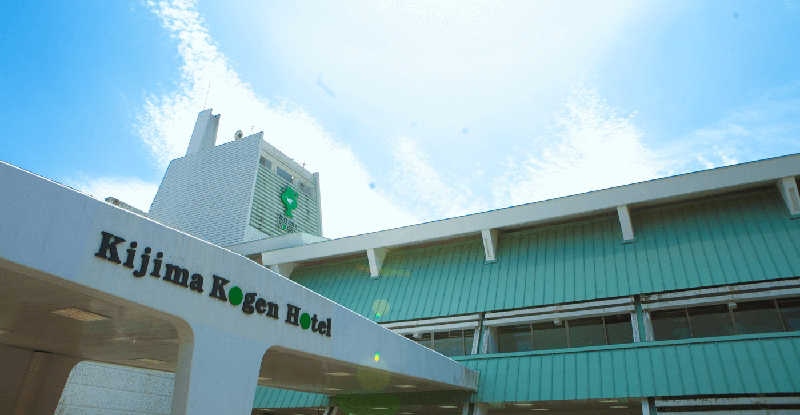 KMさんの城島高原ホテルのサ活写真