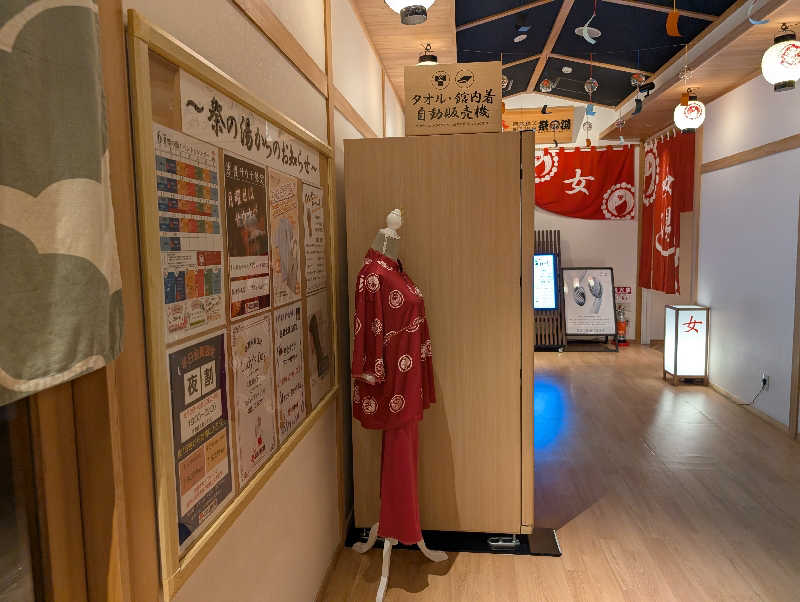 サウ爺さんの西武秩父駅前温泉 祭の湯のサ活写真
