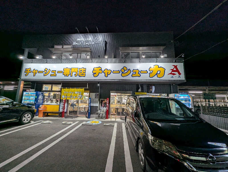 サウ爺さんの川越市 なぐわし公園PiKOAのサ活写真