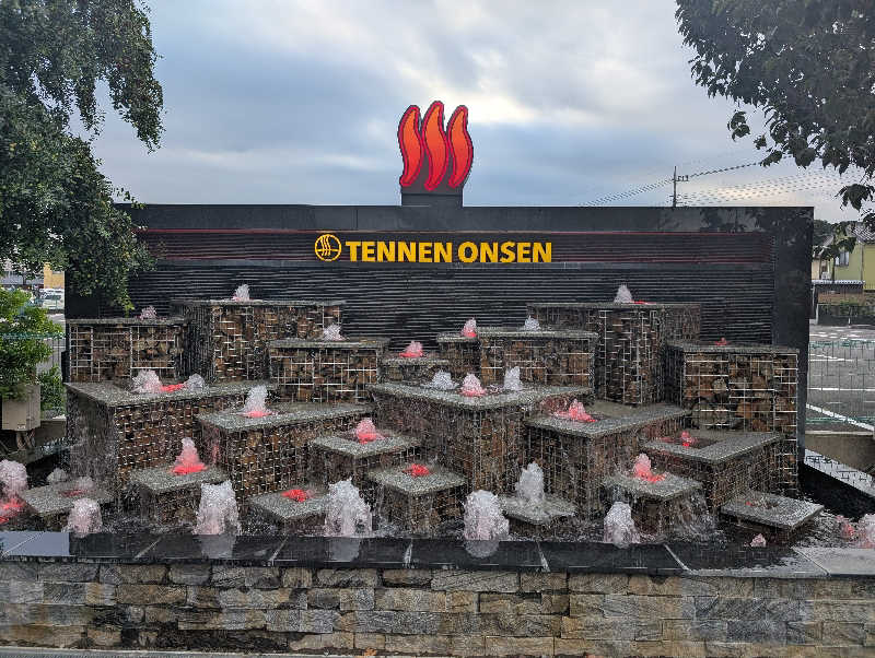 サウ爺さんの温泉バルコニー キング&クイーンのサ活写真