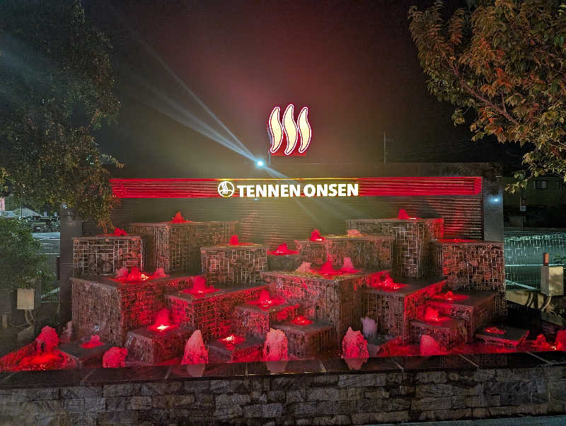 サウ爺さんの温泉バルコニー キング&クイーンのサ活写真