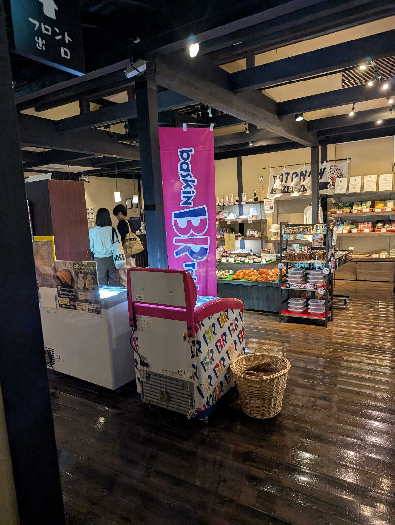 サウ爺さんの宮沢湖温泉 喜楽里別邸のサ活写真