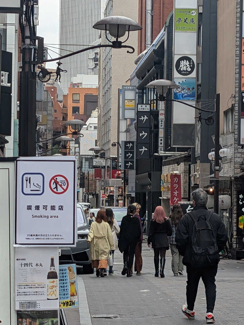 サウ爺さんのサウナ東京 (Sauna Tokyo)のサ活写真