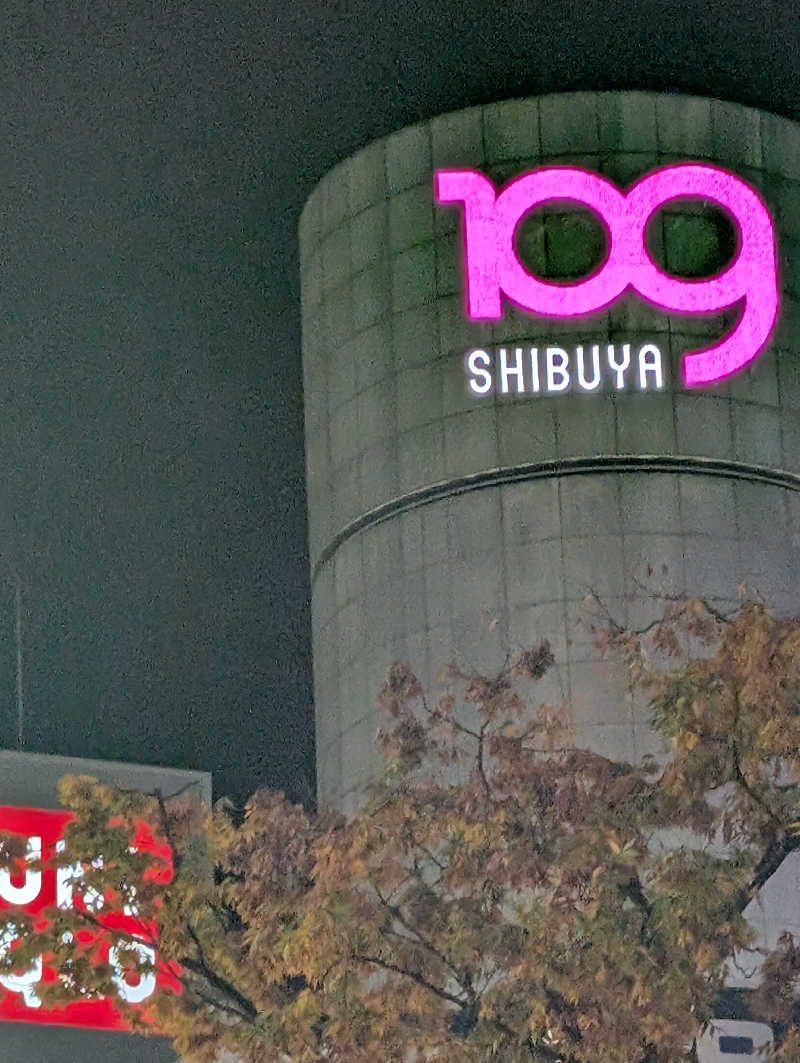 サウ爺さんの朝霞サウナ 和(なごみ)のサ活写真