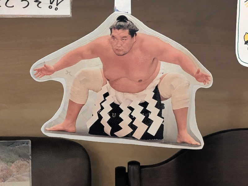 サウ爺さんのサウナ横綱 本川越店のサ活写真