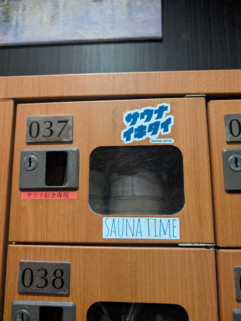 サウ爺さんのバーデンガーデン(旧:ザ ベッドアンドスパ 所沢)のサ活写真